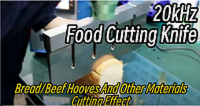 Вы когда-нибудь слышали об ультразвуковых ножах для нарезки пищевых продуктов?
