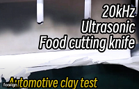 20 кГц Ультразвуковой нож для резки продуктов питания-автомобильный глиняный тест
